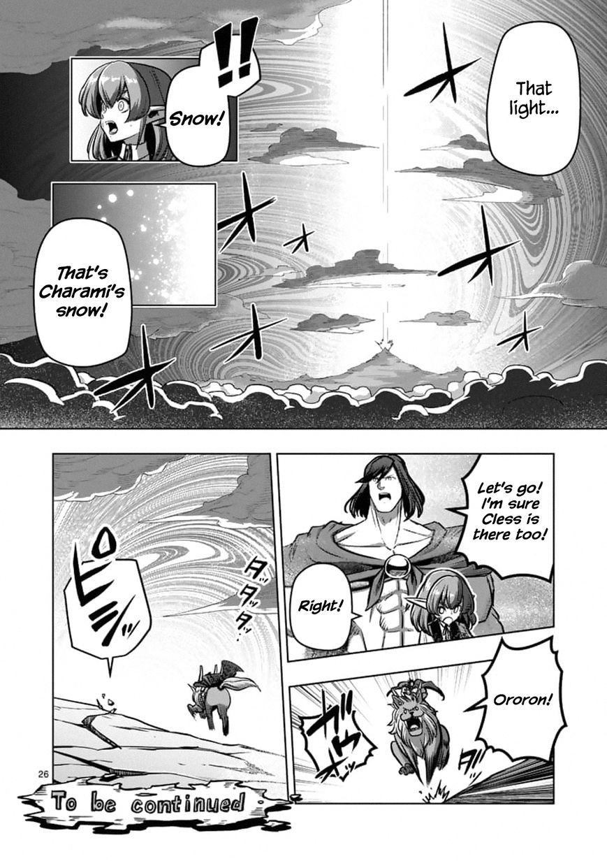 Chapter 103.2 image 13