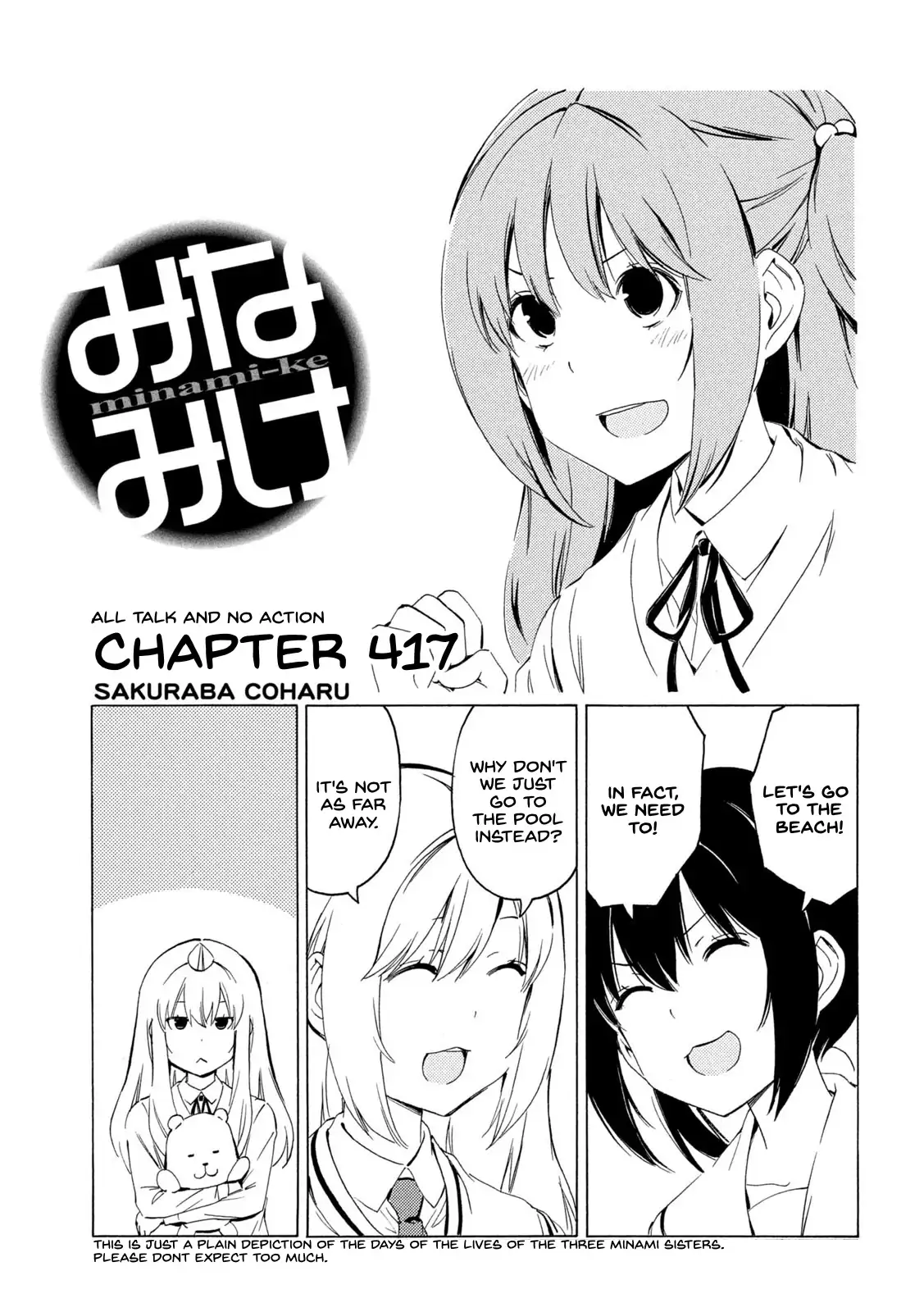 Minami-ke-Chapter 417